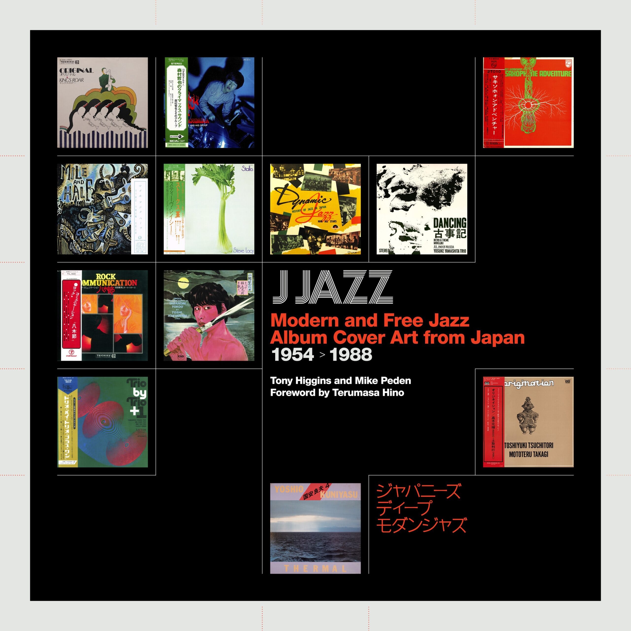 J Jazz: Free and Modern Jazz From Japan 1954-1988